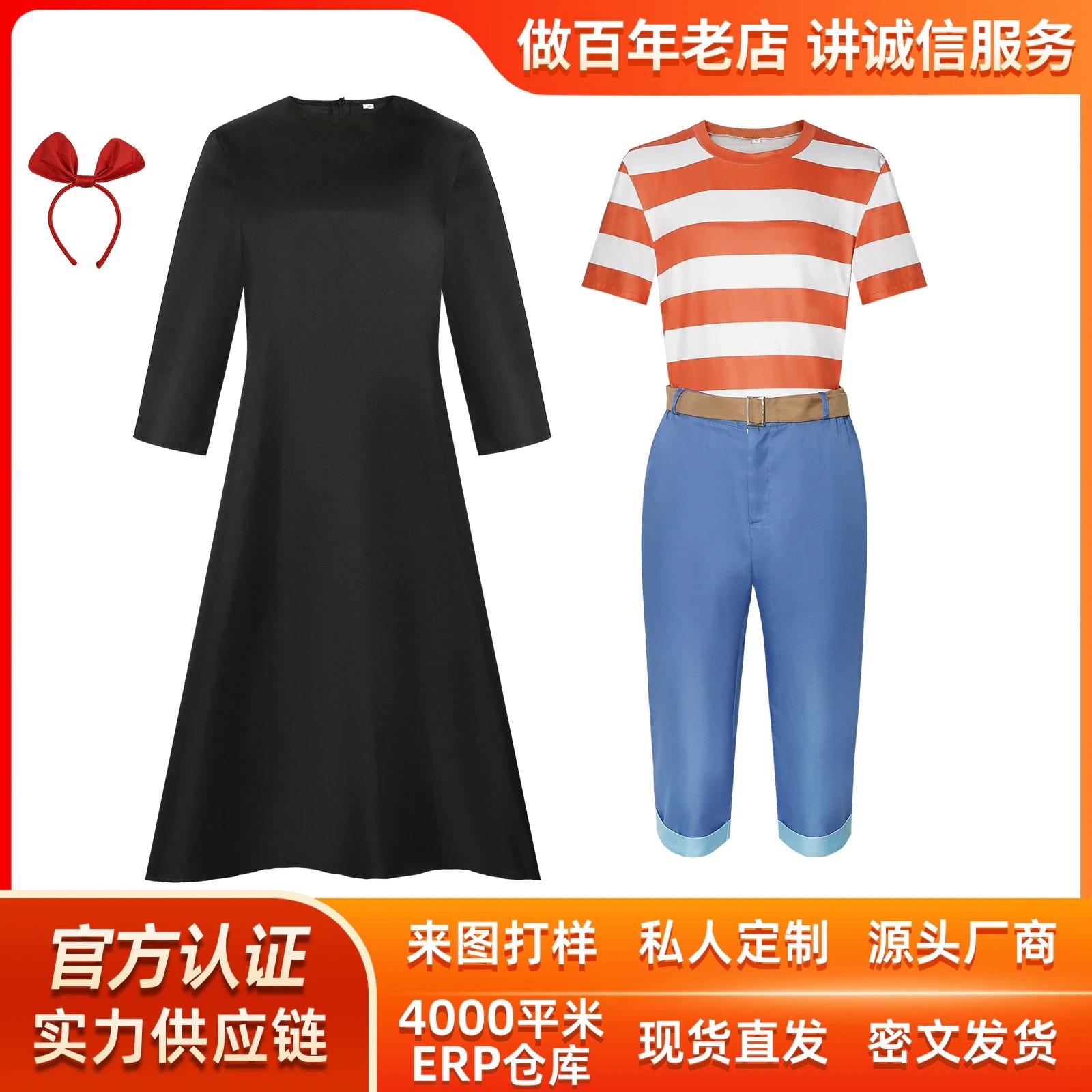K1507小さな魔女の宅急便cos服ハロウィーンのキキのスカートのトンボの同じタイプのコスプレの舞台の演技の服