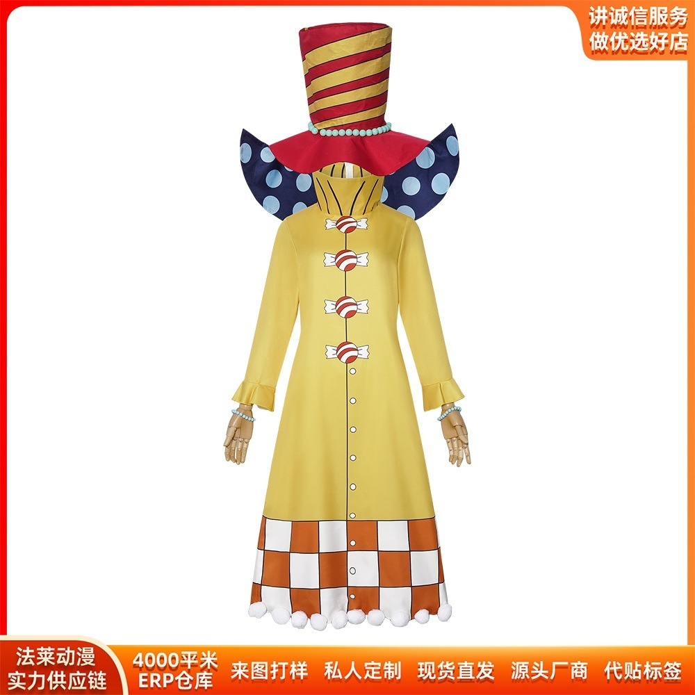 K1645ワンピースキャンディ臣cos服果実舐める者ペロスペロコスプレ二次元ステージ服