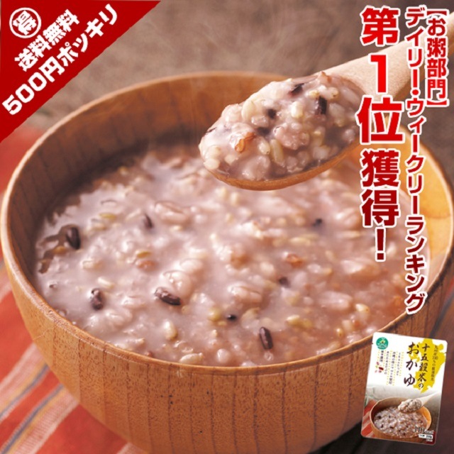 九州の15穀米のおかゆ 人気ブランドの 4食セット 逆輸入
