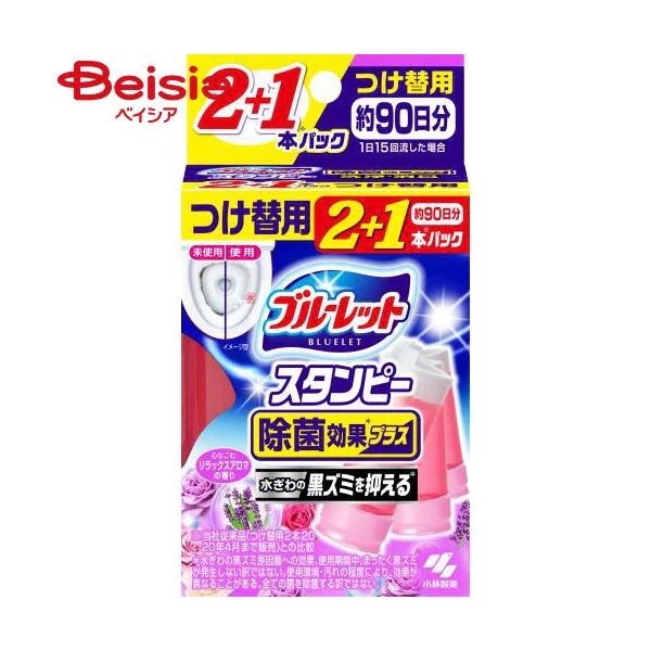 �u���[���b�g�X�^���s�[ ���ی��ʃv���X �S�Ȃ��ރ����b�N�X�A���}�̍��� ���֗p 28g×3�{