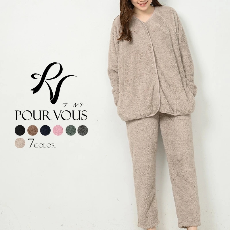 寝間着 部屋着 夏 セットアップ パジャマ ワンピース 上下セット 春 ナイトウェア ルームウェア パンツ レディース シープボア 2点セット 無地 長袖 前開き ナイトウエア ルームウエア スウェッ