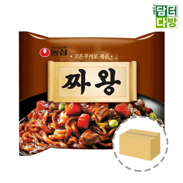 「チャワン1BOX」（32棒）