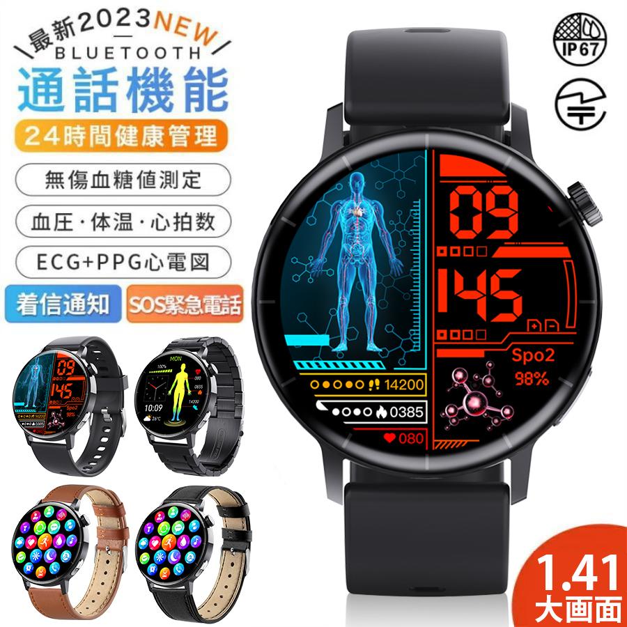 スマートウオッチ 血糖値測定 ECG心電図測定 日本製センサー 24時間健康管理 丸型 血圧測定 通話機能 心拍数 睡眠 着信通知 日本語説明書