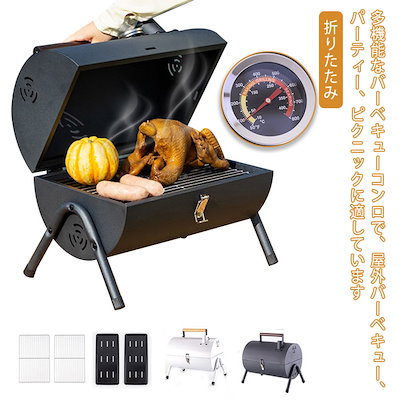 バーベキューコンロ バーベキューグリル 卓上 ドラム缶 BBQ