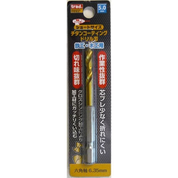 (業務用50個セット) TRAD 六角軸ショートチタンドリル/先端工具 鉄工木工用 穴径：5.0mm TTD-5.0 DIY用品/大工道具