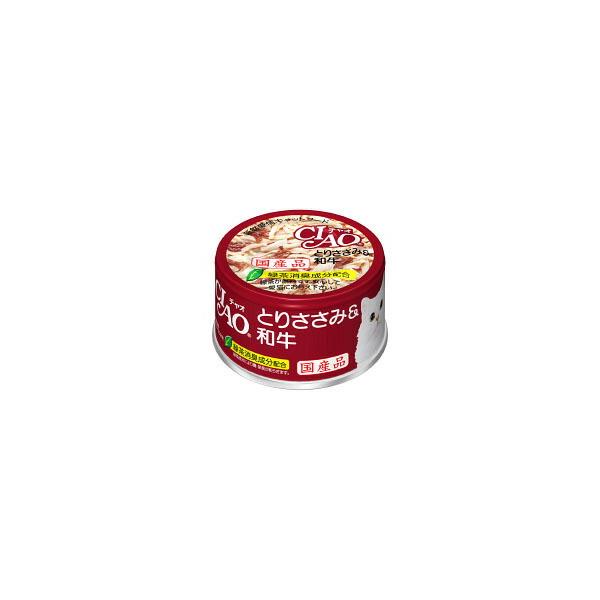 【1ケース】【お取り寄せ対象品】INABA イナバフーズ CIAO チャオ とりささみ&和牛 85g [いなばペットフード CIAO(チャオ)] *48個