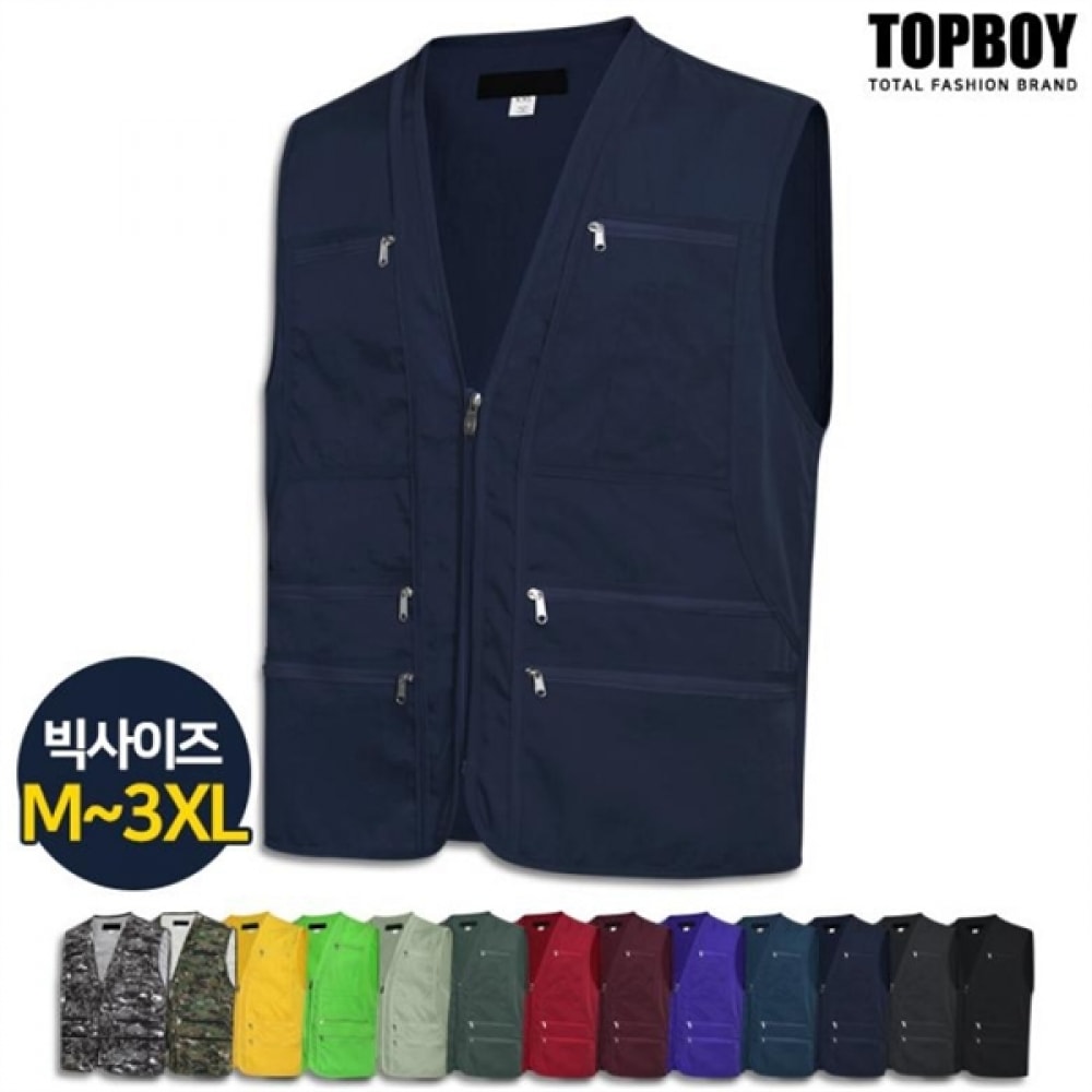 (トップボーイ) チュールポケットアウトドアワークベスト (SUS001)