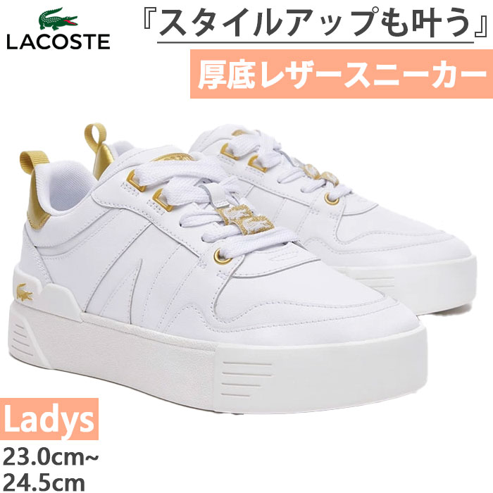 レディース L002 123 3 CFA スニーカー シューズ 紐靴 カジュアル ローカット レザー 厚底 45CFA0032