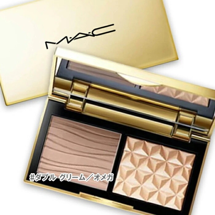 MAC スカルプト ＆ グロウ デュオ ハイライト ＆ コントアー パレット　ダブル グリーム／オメガ