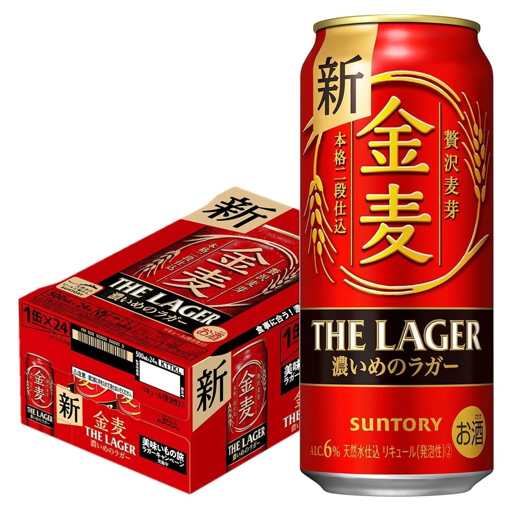 サントリー 金麦 ザ ラガー 500ml24本/1ケース 【ご注文は2ケースまで同梱可能】