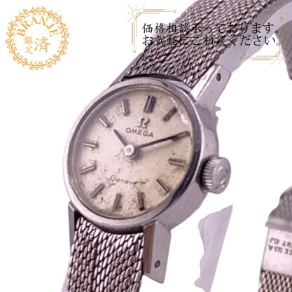 ジュネーブ 手巻き ケース付き 2針 白文字盤 腕時計 シルバー ブランド