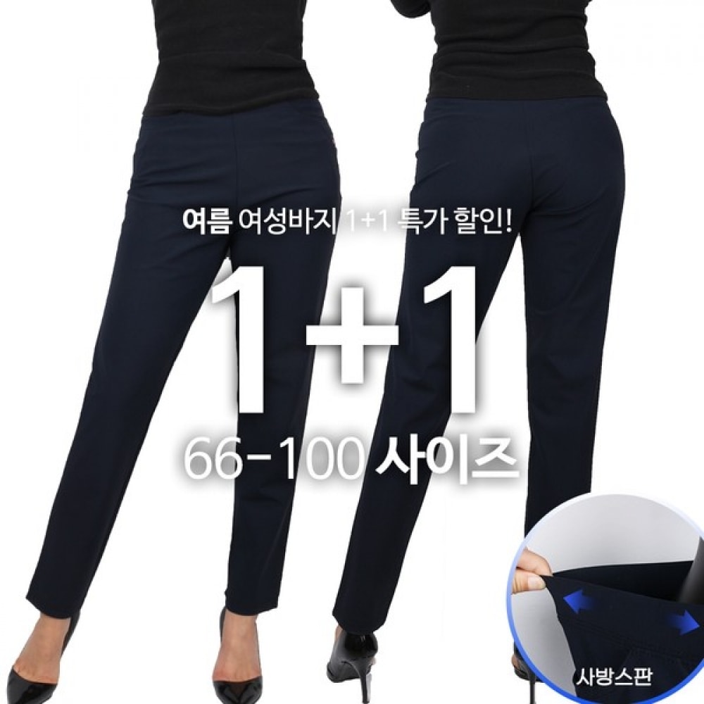 (モストジェントルマン) B女性用Mパンツ韓国製各種カラーデイリースリムフィット4スパンスラックスバンディングロゴビッグサイズ