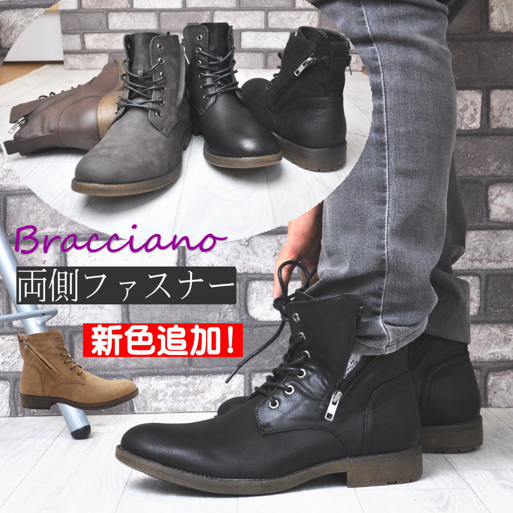 両側ファスナー付き エンジニアブーツ ショートブーツ ビジュアル系 お兄系 No0647 5,699円