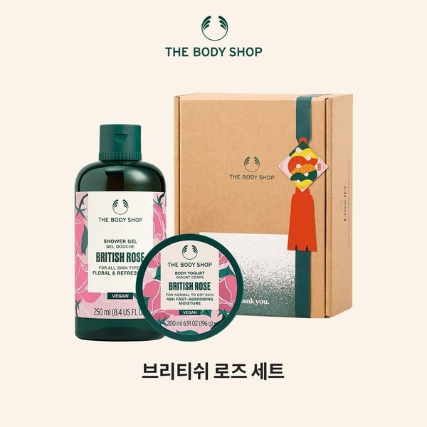 【The body shop】 ギフト ラッピング ブリティッシュ ローズ ボディケア セット