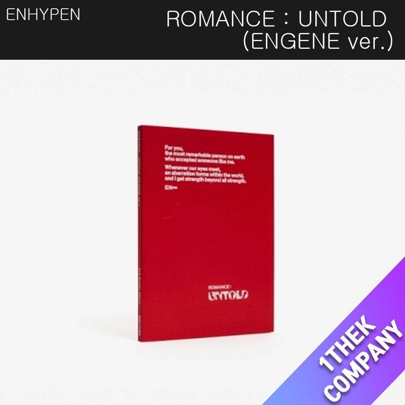 （７種セット）ENHYPEN - ROMANCE : UNTOLD (ENGENE ver.)