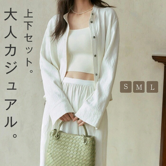 スカートスーツ セットアップ レディース カーディガン スカート エンボス 長袖 シャツ アウター エレガント ジャケット 上下セット 2点セット おしゃれ カジュアル 通勤 アイボリー S M 4,651円