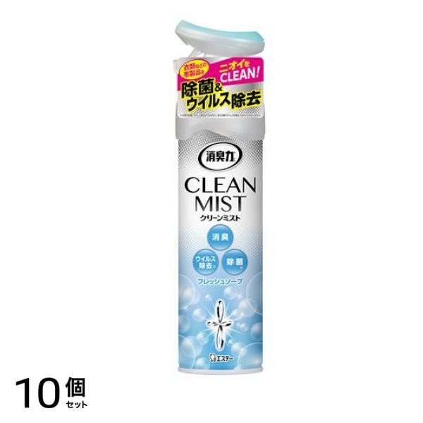 お部屋の消臭力 CLEANMISTフレッシュソープ 280mL 10個セット