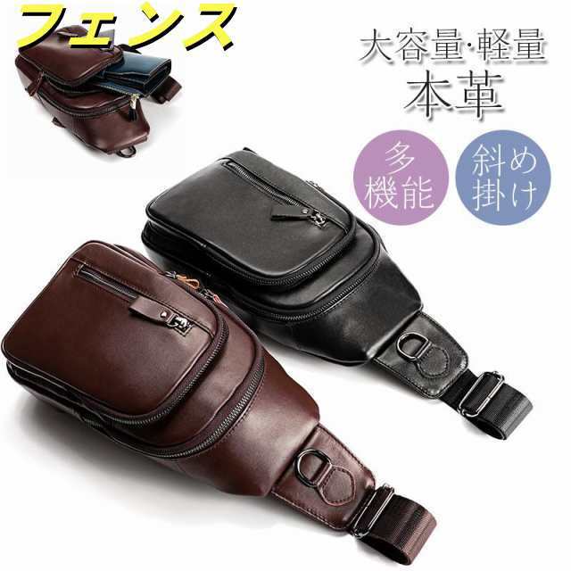 本革 ショルダー ボディ バッグ ショルダー メンズ 牛革 レザー バック ワンショルダー 斜めがけ 肩掛け プレゼント