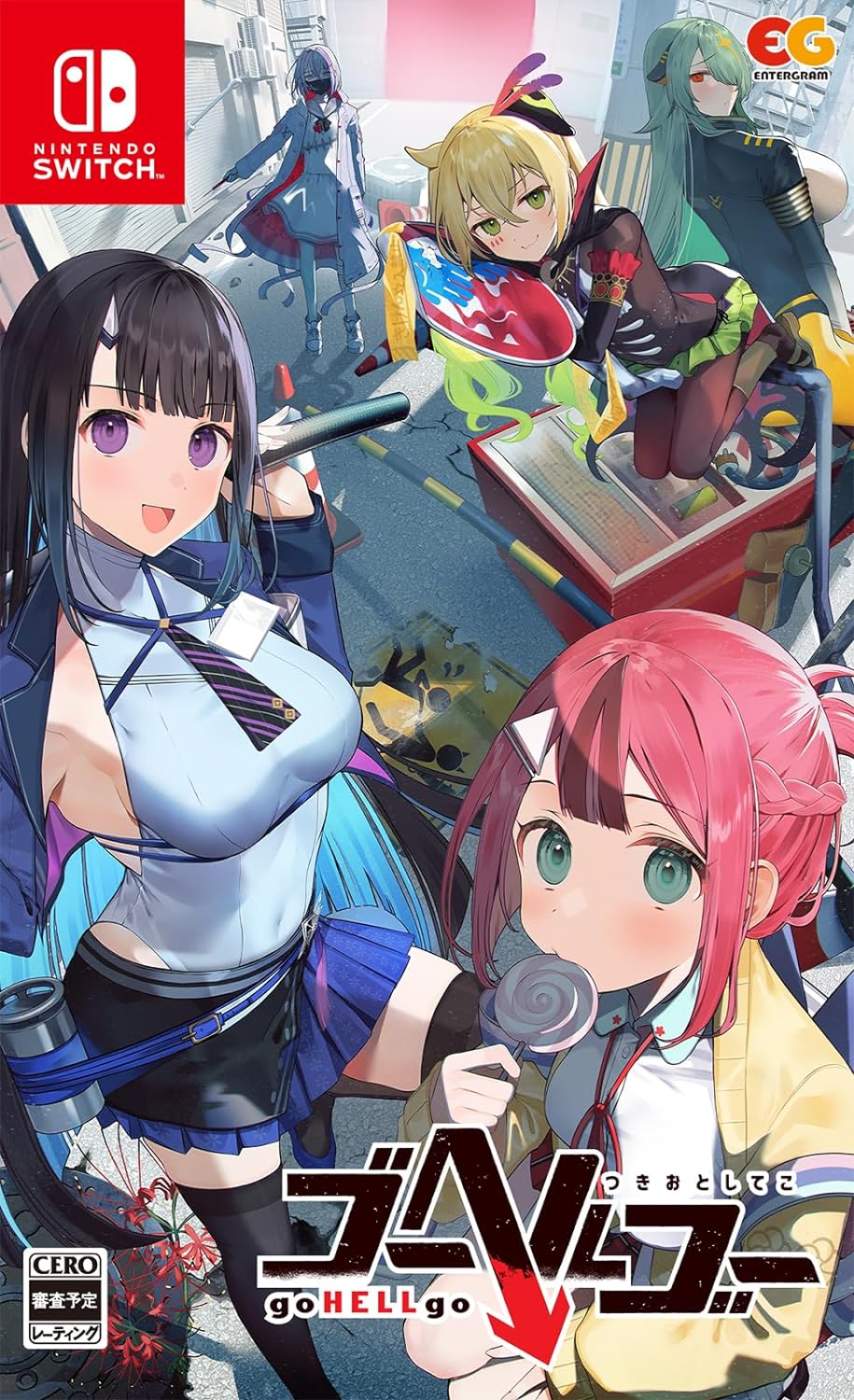 ゴーヘルゴー つきおとしてこ [通常版] [Nintendo Switch]