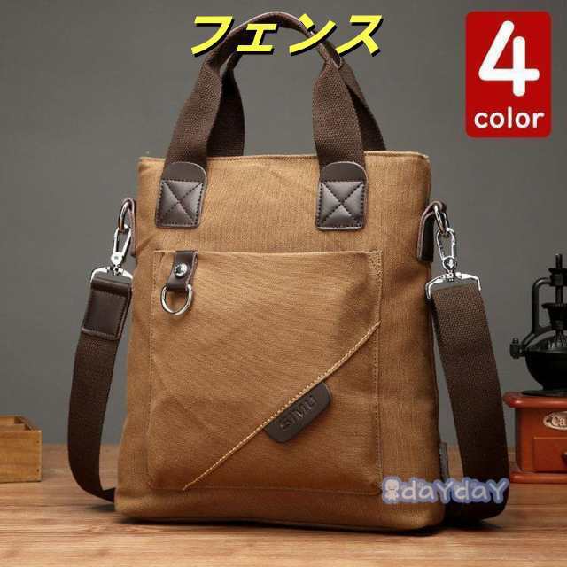 おしゃれ メンズ PC収納 トートバッグ ズック 肩掛けバッグ 韓国風 ビジネスかばん 手提げバッグ キャンパスバッグ 大容量 ショルダーバッグ 軽い A4対応