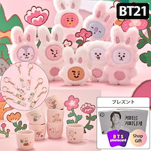 Qoo10 | 「BT21」のブランド検索結果(人気順)：BT21買うなら激安
