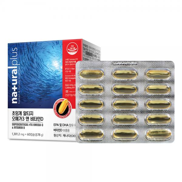 ナチュラルプラス 超臨界 アルテージオメガ3 ビタミンD 78g 내츄럴플러스 초임계 알티지 오메가3 비타민D 78g