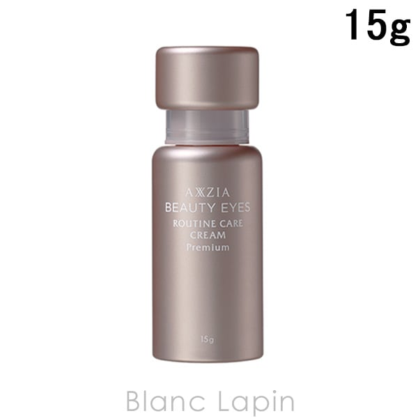 アクシージア AXXZIA ビューティーアイズルーティンケアクリームプレミアム 15g [152346]