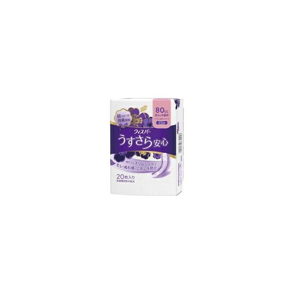 【18個セット】ウィスパー うすさら安心 女性用 吸水ケア 80cc(20枚入)[ウィスパー] (1ケース)