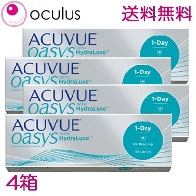 4箱（120枚） ワンデーアキュビューオアシス 30枚　アキビュー 処方箋不要 ポスト投函便40 　【1OS】
