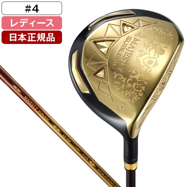 【日本正規品】 マジェスティ ゴルフ MAJESTY SUBLIME レディース フェアウェイウッド 2023年モデル MJ SUBLIME TL930 カーボンシャフト L #4