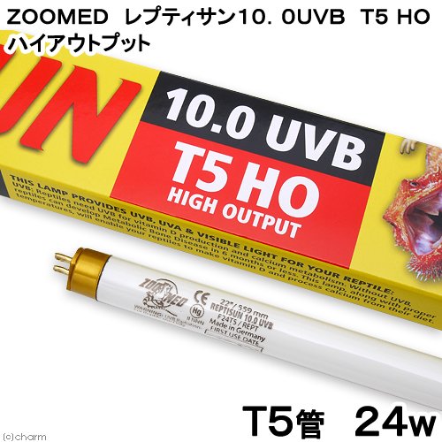 交換球　ＺＯＯＭＥＤ　レプティサン　Ｔ５ハイアウトプット　１０．０ＵＶＢ　２４Ｗ　（直径１．５５X長さ５５ｃｍ）　ＣＲＣ17―41―10―20―20