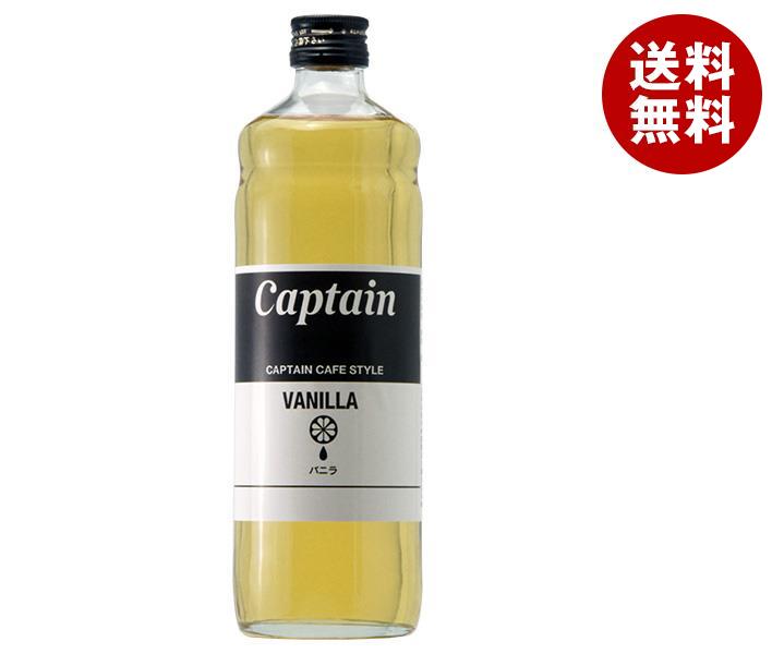 中村商店 キャプテン カフェスタイルバニラシロップ 600ml瓶×12本入
