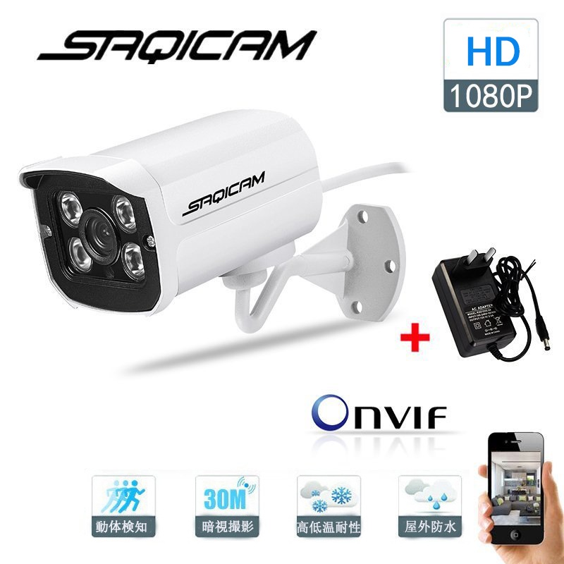 Saqicam 防犯カメラ 屋内外兼用 防水 監視カメラ フルHD 200万画素 ネットワークカメラ IPカメラ ペットカメラ 遠隔操作 スマホ ONVIF NVR録画機専用 動体検知 赤外線カメラ