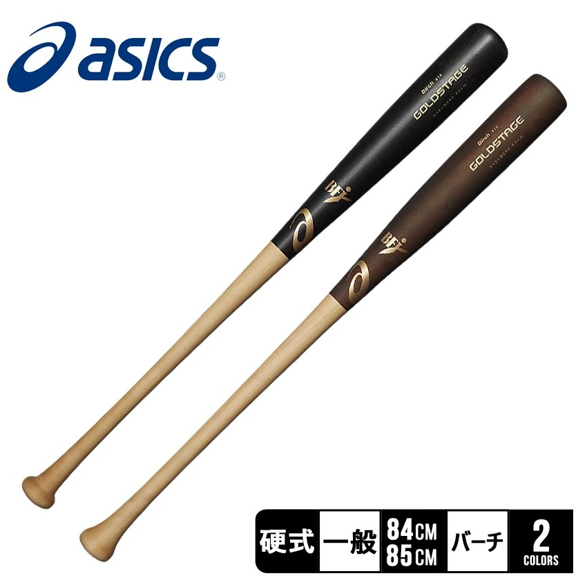 硬式 GOLDSTAGE プロフェッショナルスタイル 3121B350 大人 一般 ベースボール バット 木製用品 スポーツ 部活 運動 ウッド 15,143円