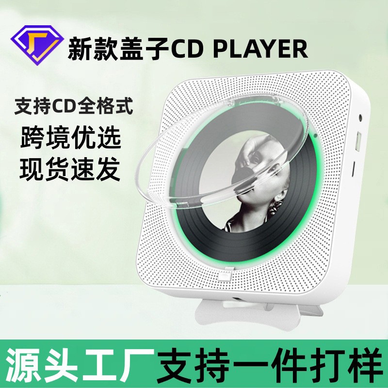 cdプレーヤー 壁掛け Cd プレーヤー Bluetooth スピーカーポータブル学生英語リスニング Cd レコードアルバム Cd プレーヤー