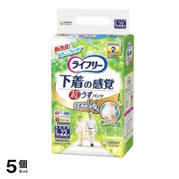 下着の感覚 超うす型パンツ Lサイズ 22枚 5個セット