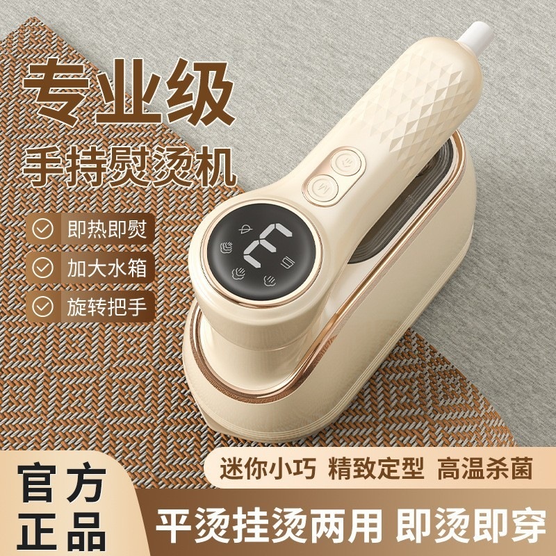 衣類スチーマー家庭用アイロン小型大型スチームアイロンミニポータブルハンドヘルド衣類スチーマー