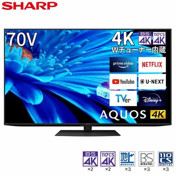液晶テレビ 70型 地上BS110度CSデジタル 4Kチューナー内蔵 70インチ 70V型 4T-C70EN1 AQUOS アクオス
