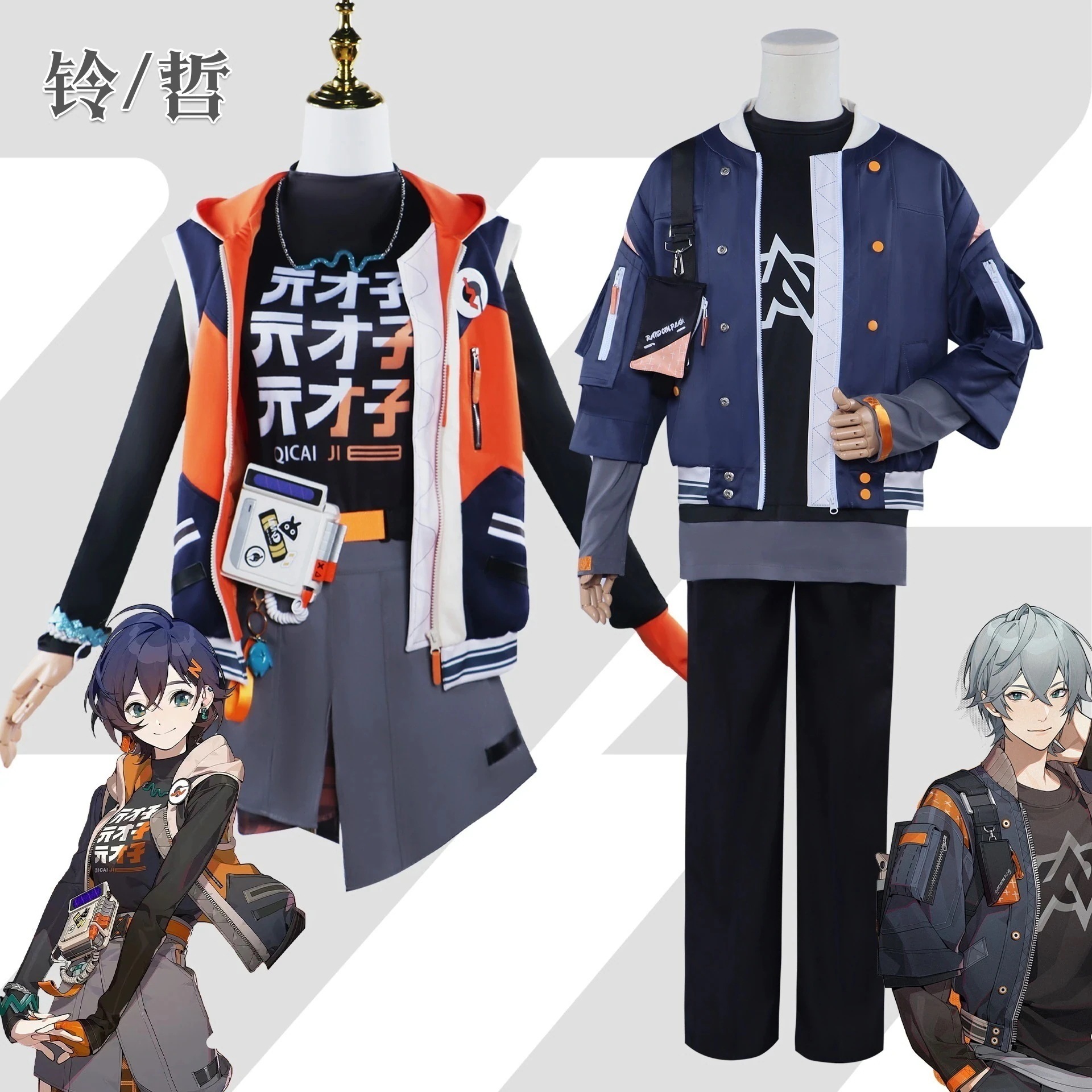 絶区零cos服縄匠鈴哲コスプレ衣装二次元ゲームアニメ衣装フルセット