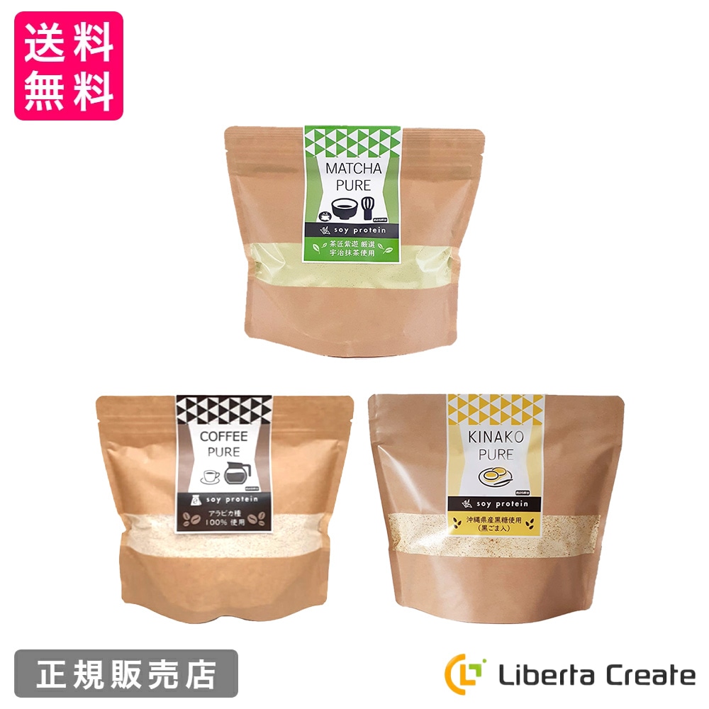 抹茶ピュア 珈琲ピュア きなこピュア MATCHA PURE COFFEE PURE KINAKO PURE 各一袋ずつ （専用スプーン付き）厳選素材 宇治抹茶 アラビカ種コーヒー　沖縄県産黒糖 11,372円