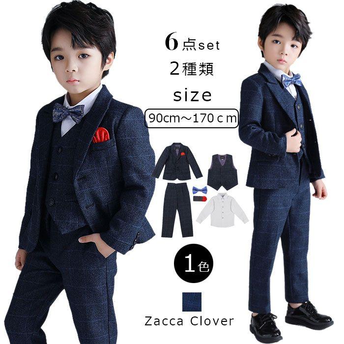 スーツ 男の子 入学式 卒業式 90 100 110 120 130 140 150 160 170cm 子供スーツ 5点セット (ジャケット パンツ シャツ ベスト ネクタイ) チェック柄 キッズ3