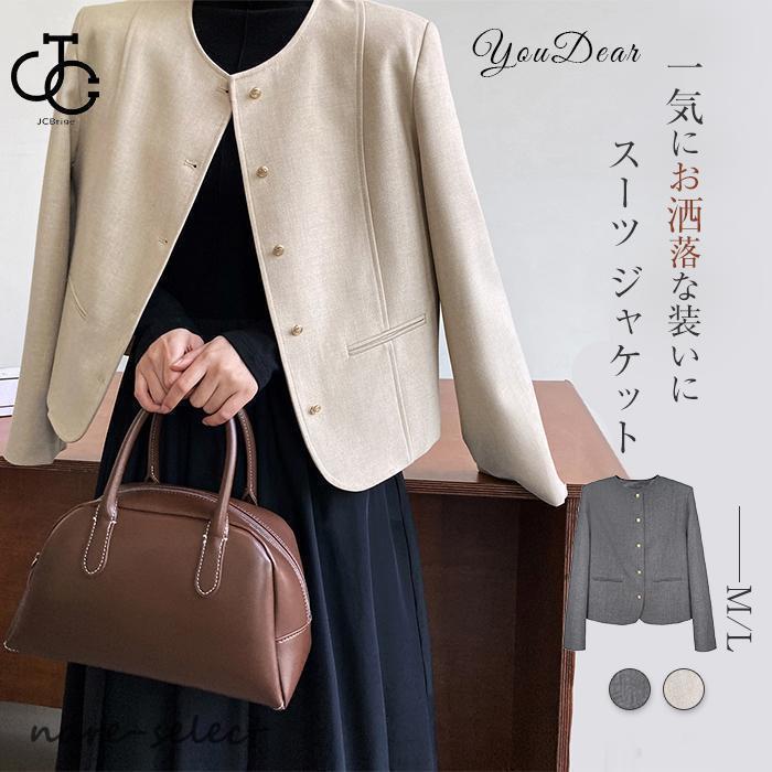 スーツ テーラード レディース フォーマル ツイエロード スーツ カーディガン 春 秋 オフィスOL 卒業式 卒園式 入園式 30代 40代 50代