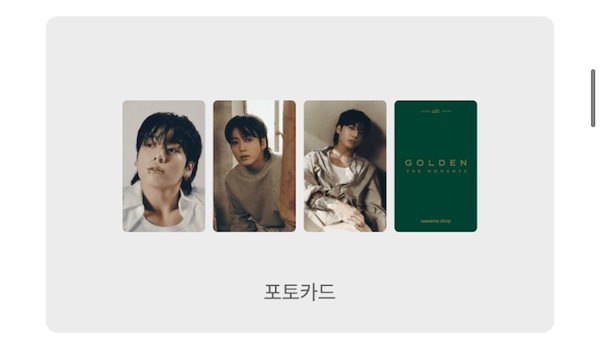 BTS JUNGKOOK Golden + 2nd Weverse Special Gift (PVC