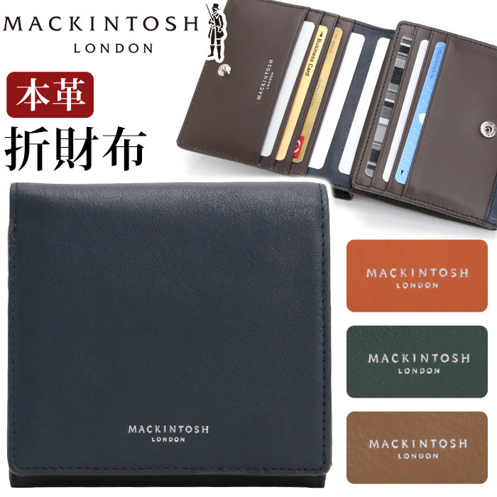 財布 レディース メンズ MACKINTOSH LONDON マッキントッシュ ロンドン COMFORT コンフォート 二つ折り財布 折財布 折り財布 牛革 革財布 ビジネス 仕事