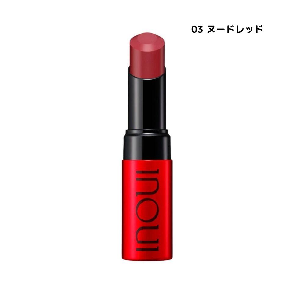 リップ 03 ヌードレッド インウイ inoui リップ 新作 2024年 新作 資生堂 SHISEIDO アイメイク リップティント 口紅 ティント 5,318円