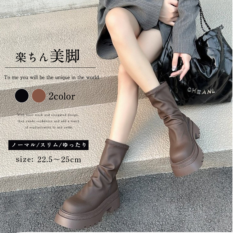 厚底ブーツ ショートブーツ レディース ブーツ 韓国 シンプル 厚底 痛くない 歩きやすい 4.5cmヒール ストレッチ ストレッチブーツ トラックソール 合皮 柔らか 超美脚 美脚 通勤 通学 春