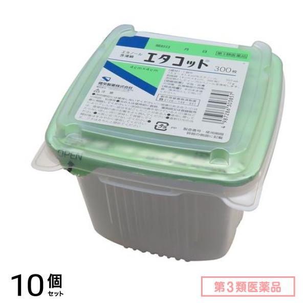 第３類医薬品 エタコット(フタ付ディスポ入) 300枚 10個セット 5,740円