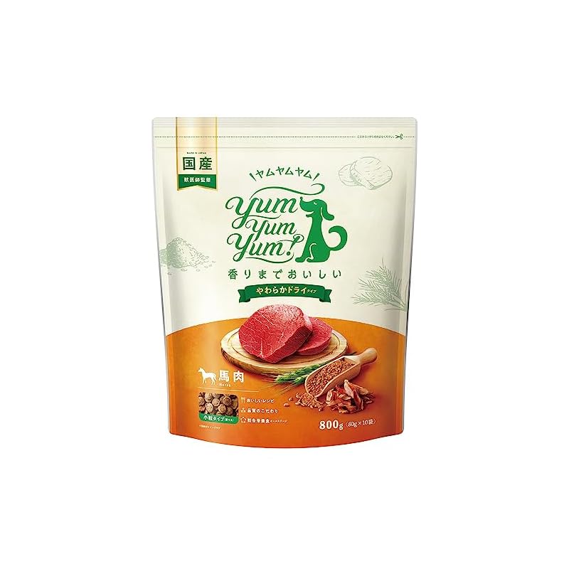 yum yum yum! ヤムヤムヤム 国産 ドッグフード 馬肉 やわらかドライタイプ 800g [全犬種 オールステージ用 総合栄養食]