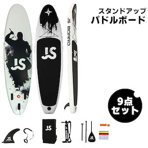 サップ インフレータブル スタンドアップ パドルボード セット サップボード 全アクセサリー付き 長335cm 82cm 厚15cm 二人乗 初心者向け ウォータースポーツ サップヨガ 釣り フィッシ