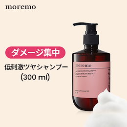 Qoo10 ヘアカラーシャンプーのおすすめ商品リスト ランキング順 ヘアカラーシャンプー買うならお得なネット通販